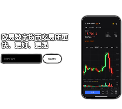 topay钱包官网下载页面展示