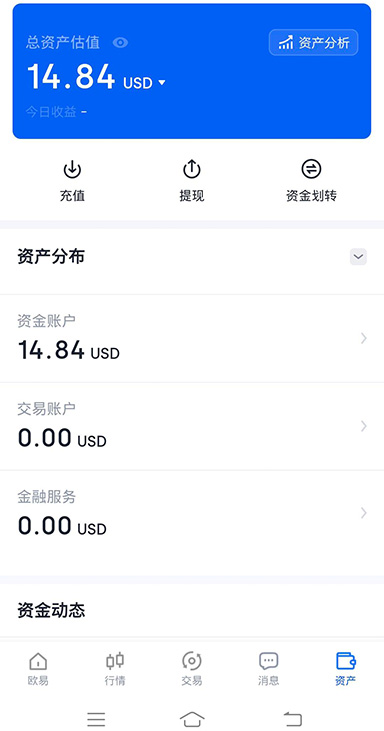 topay钱包官网下载页面展示