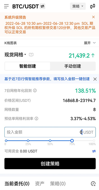 topay钱包官网下载页面展示